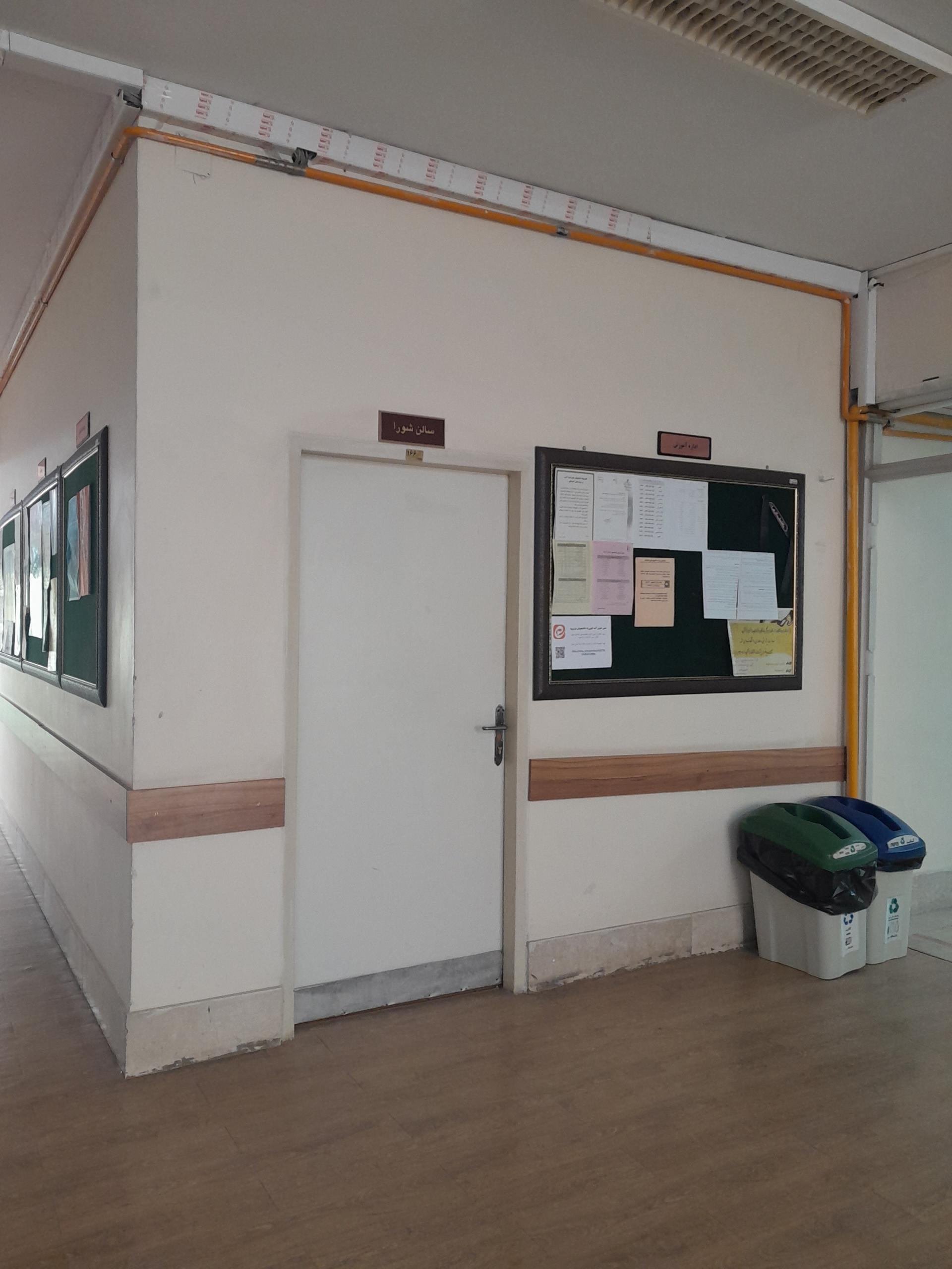 عکس سالن شورای دانشکده