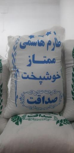 عکس برنج ایرانی صداقت