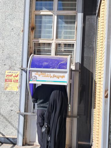 خودپرداز بانک تجارت