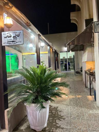 سفره خانه یاس