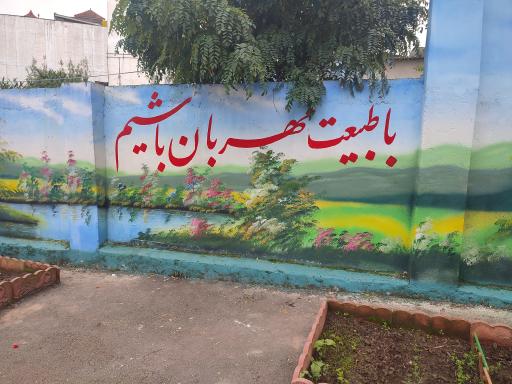 عکس مدرسه شهید منفرد هلومسر