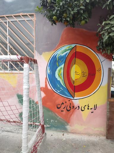 عکس مدرسه شهید منفرد هلومسر