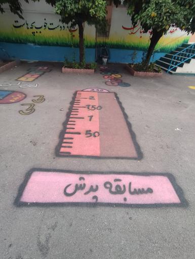 عکس مدرسه شهید منفرد هلومسر