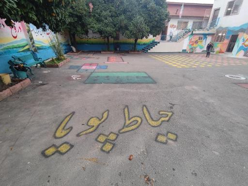 عکس مدرسه شهید منفرد هلومسر