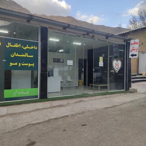 عکس دکتر حسین یحیائی