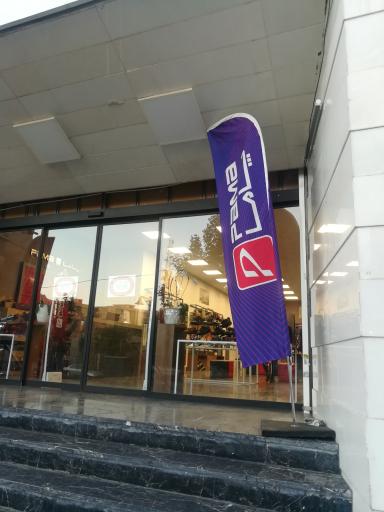 عکس فروشگاه کفش پاما