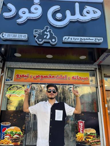 عکس ساندویچ هلن فود
