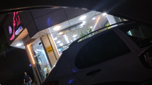 گلفروشی آراگل