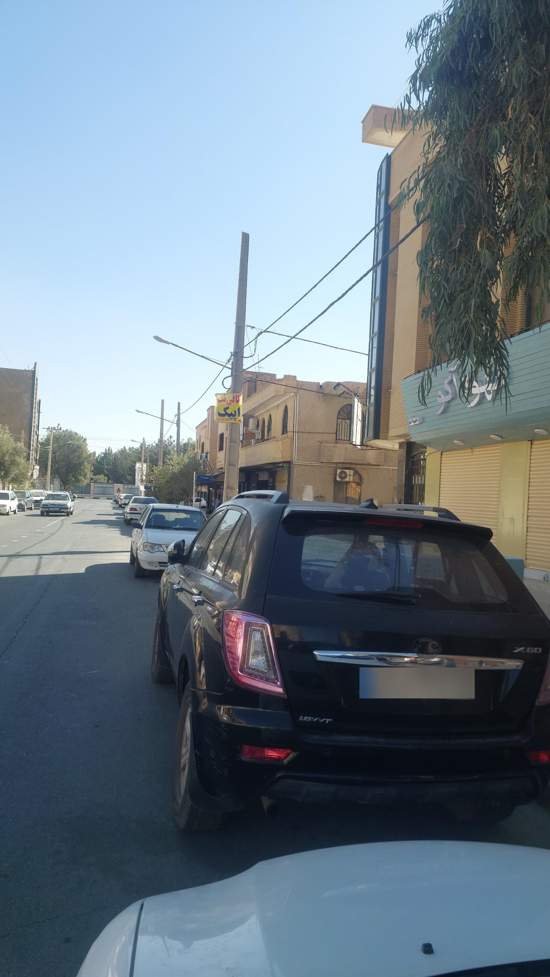 عکس کافی نت اپیک