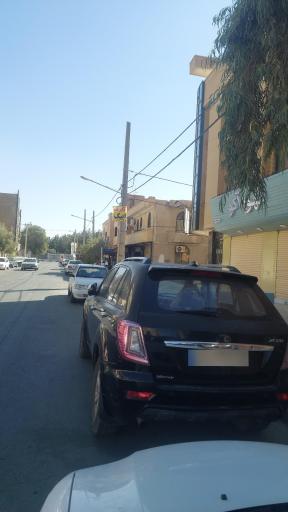 عکس کافی نت اپیک