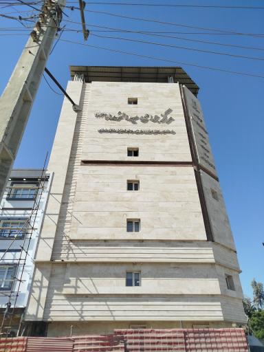 عکس درمانگاه