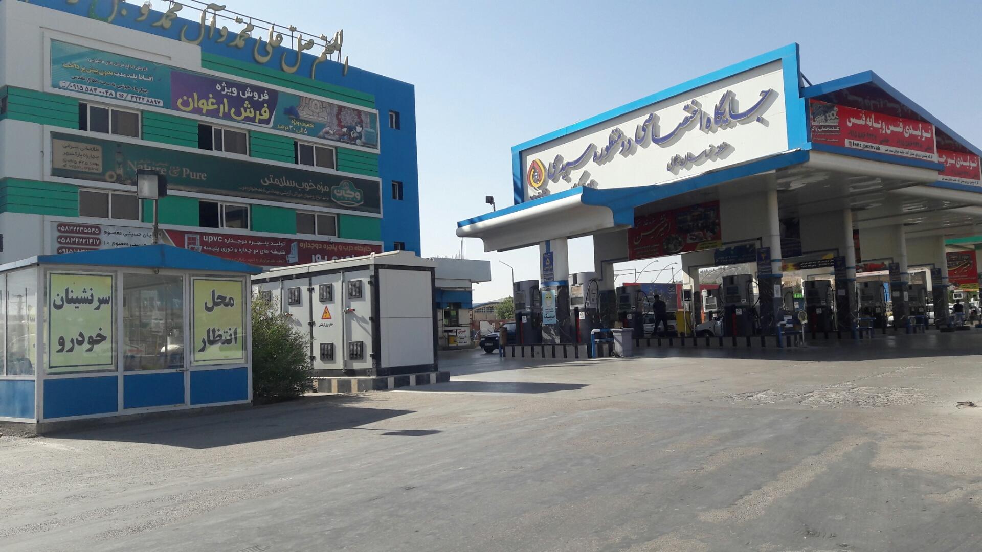عکس پمپ گاز CNG سیدی