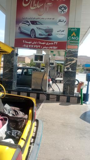 عکس پمپ گاز CNG سیدی