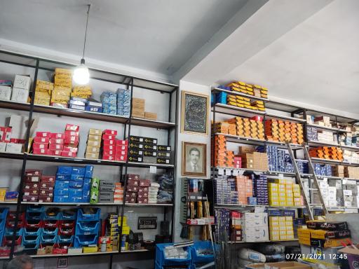 عکس ابزاریراق شاهد