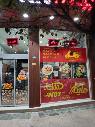 عکس ساندویچ هایدا 