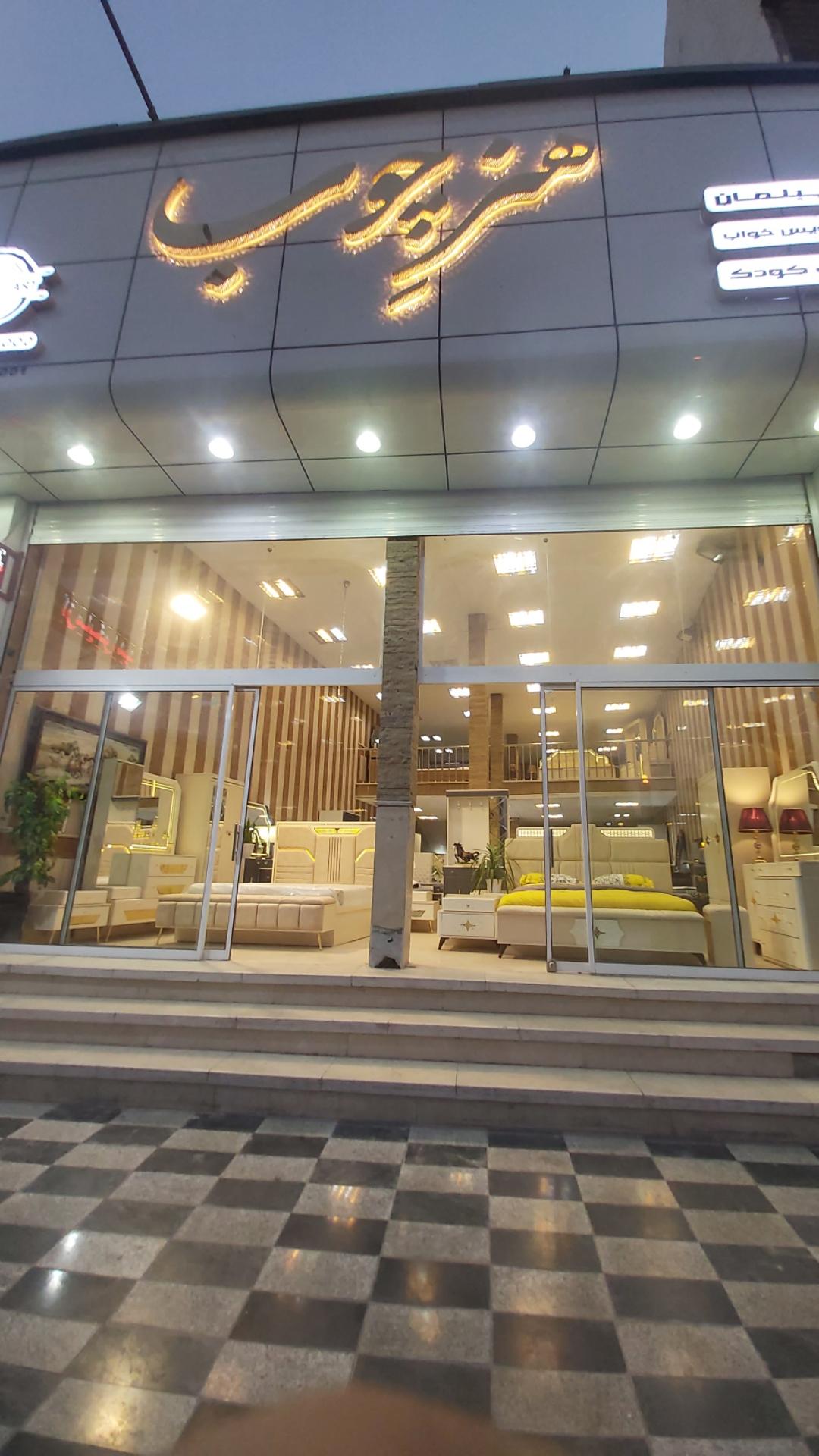 عکس هنر چوب