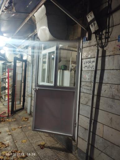 نانوایی بربری