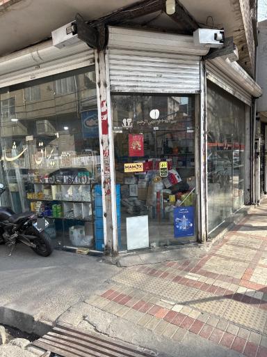 عکس ابزاریراق شاهد
