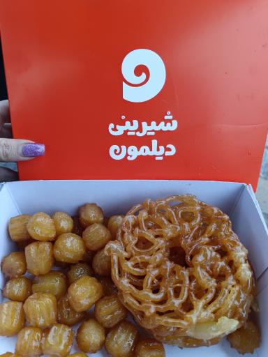 عکس قنادی دیلمون