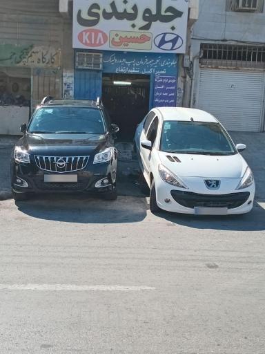 عکس جلوبندی حسین