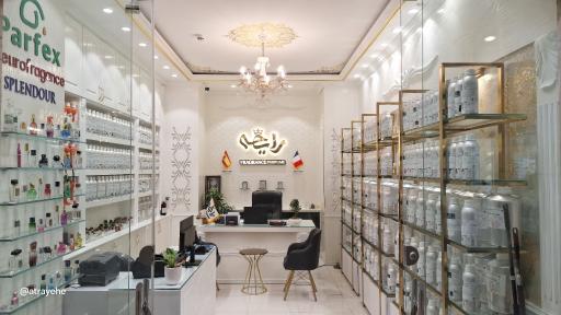 عکس عطریات رایحه