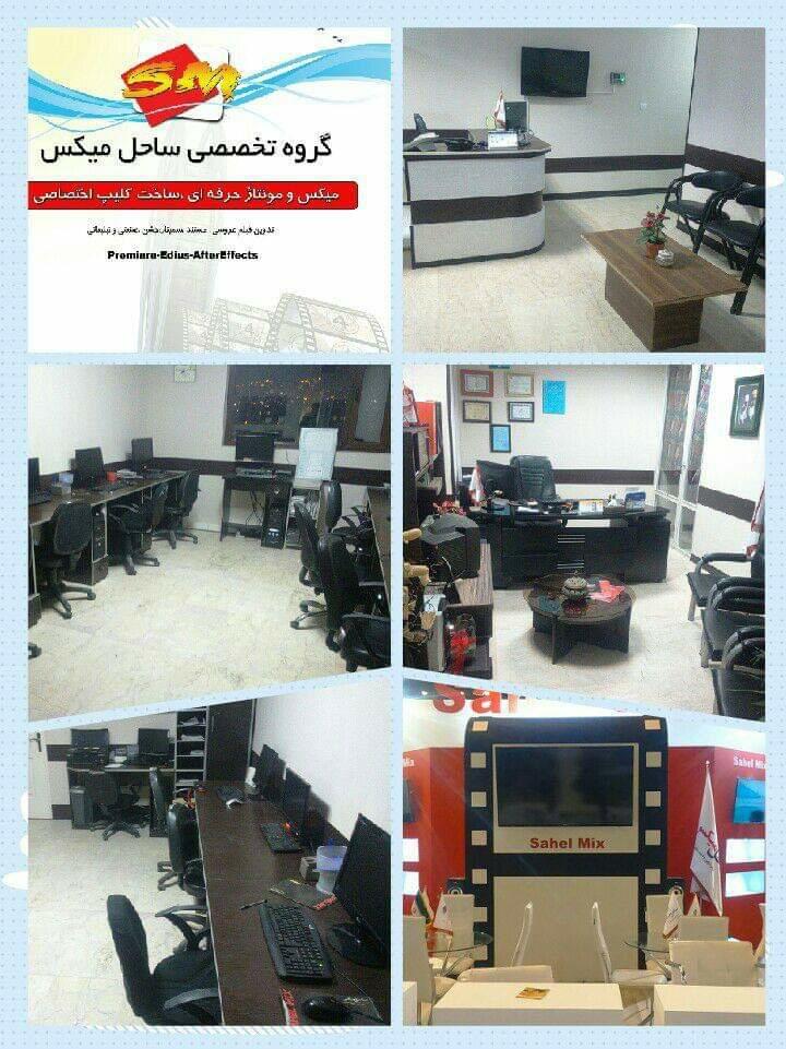 عکس ساحل میکس