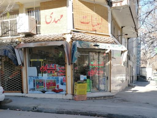 عکس لبنیات مهدی