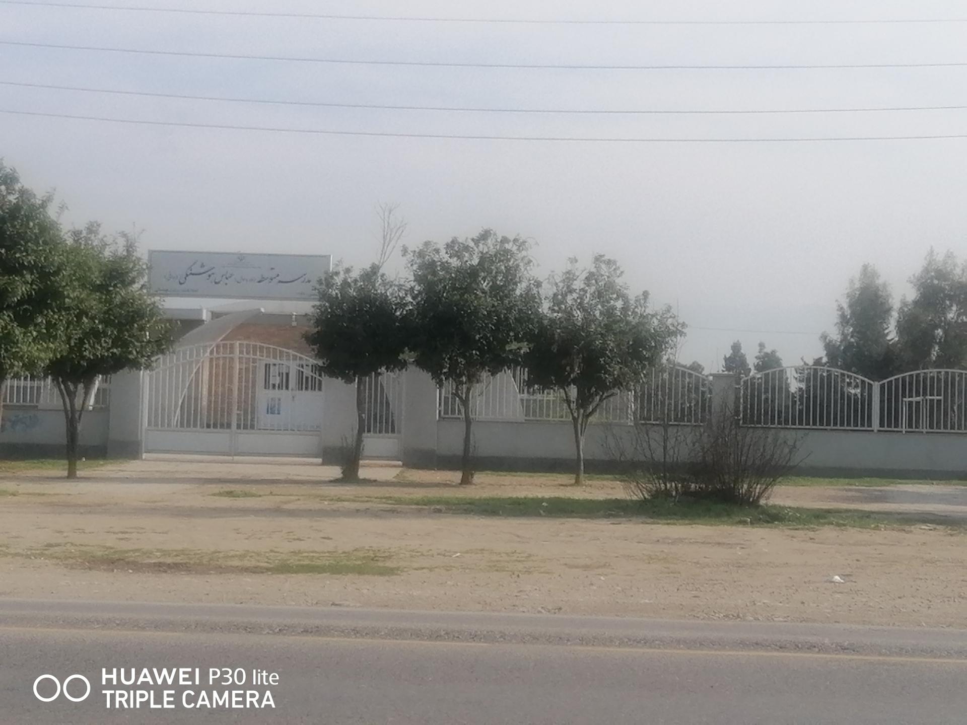 عکس دبیرستان متوسطه عباس هوشنگی 