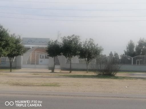 عکس دبیرستان متوسطه عباس هوشنگی 
