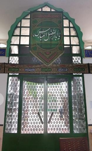 عکس مسجد آذری های مقیم چالوس