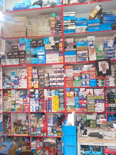 عکس الکتریکی امیر خجسته