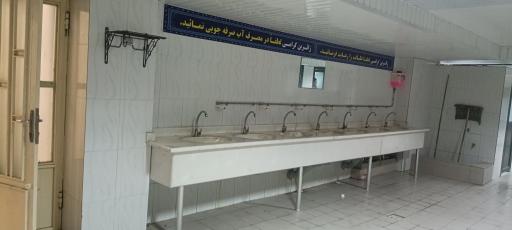 عکس دستشویی