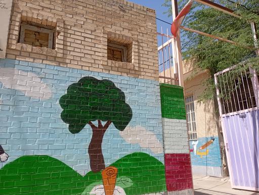 عکس دبستان غیر دولتی ایلیا