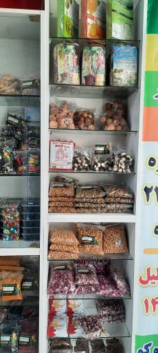 عکس سبزیجات آماده و ارگانیک بامیکا