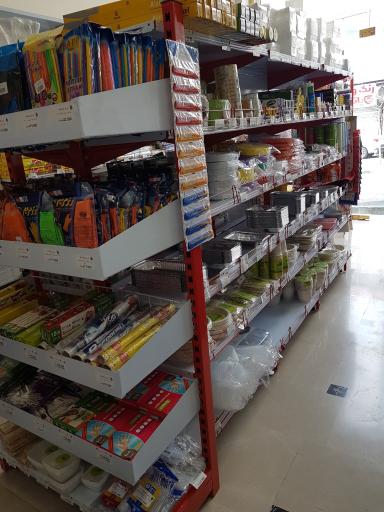 عکس آرمین پلاستیک