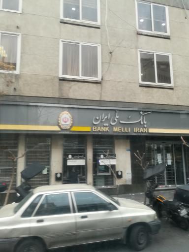 عکس بانک ملی ایران شعبه انوشیروان