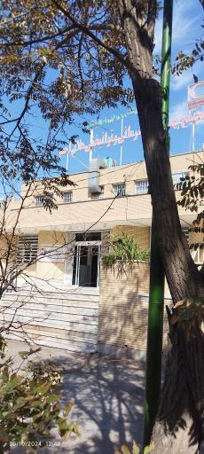 عکس مجتمع بهداشتی درمانی و توانبخشی هلال احمر