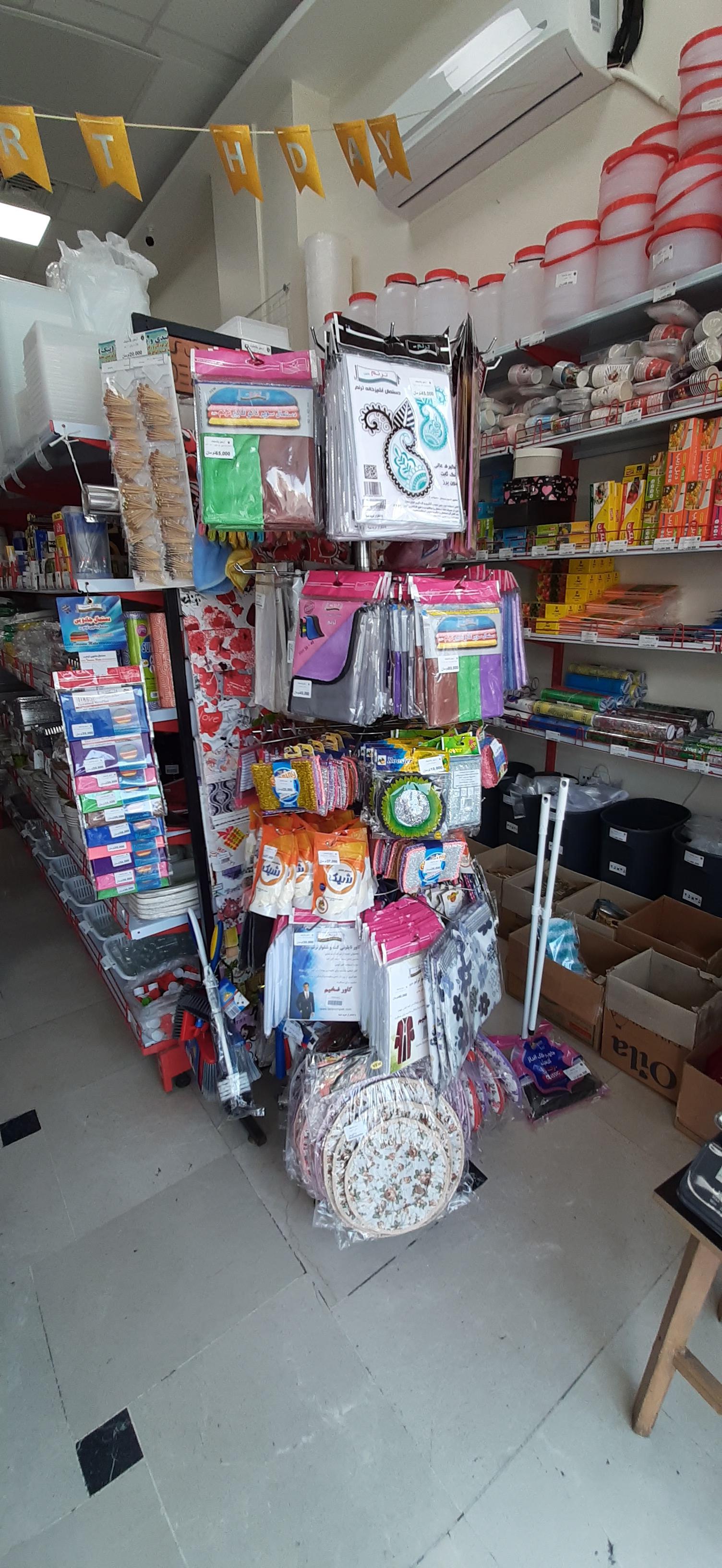 عکس آرمین پلاستیک