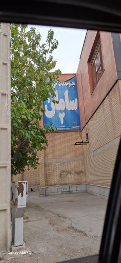 عکس مجتمع تعمیرگاهی خودرو سامان ۲