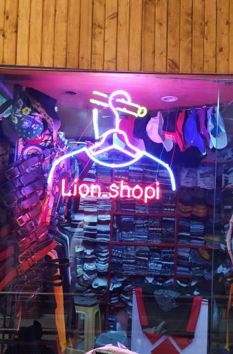 عکس لایون شاپ