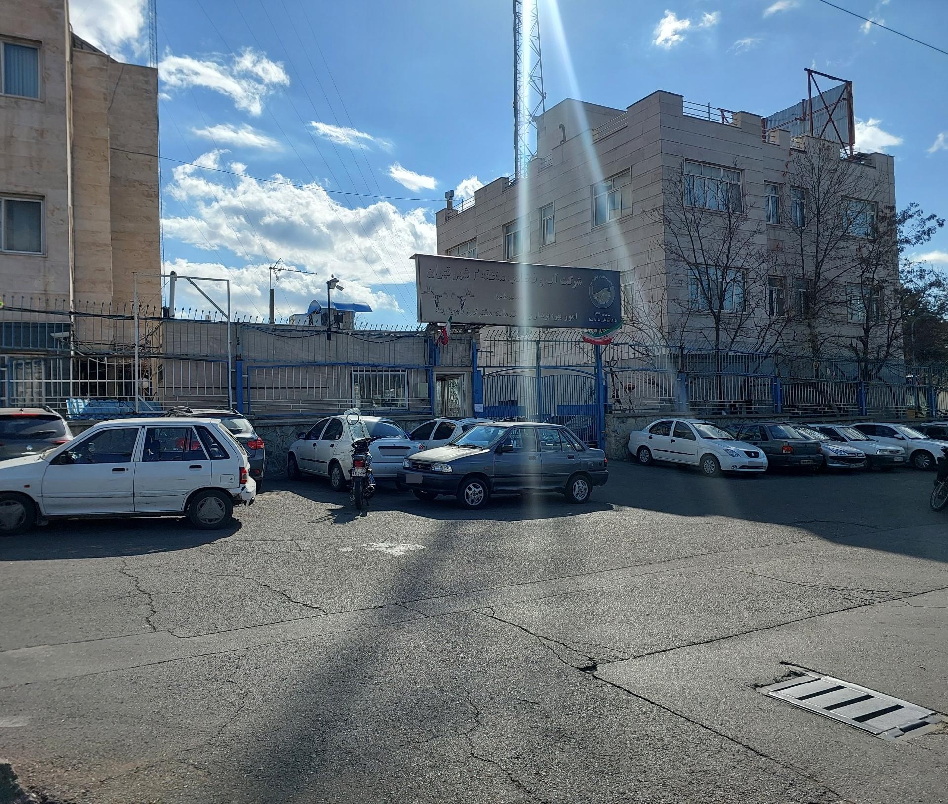 عکس شرکت آب و فاضلاب منطقه 3 ناحیه 3