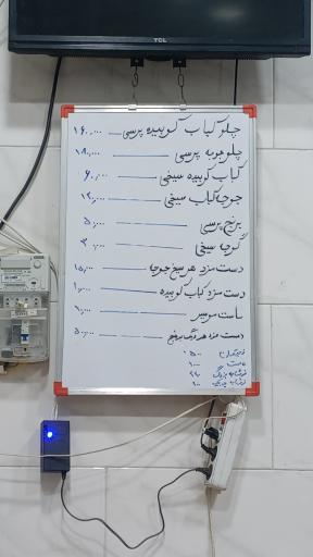 عکس سیاوش