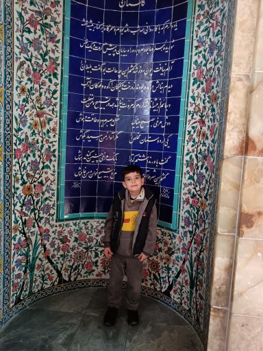 عکس آرامگاه سعدی