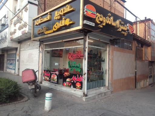 عکس پیتزا بندار 