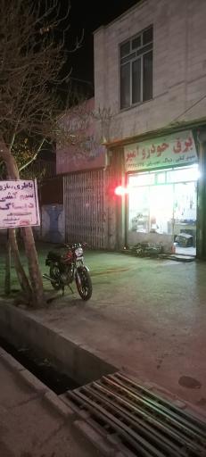 عکس برق خودرو امیر