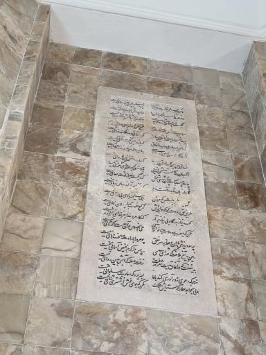 عکس آرامگاه سعدی