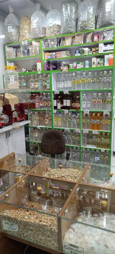 روغنکده سیب سبز 