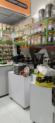 روغنکده سیب سبز 