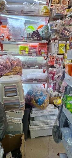 آرمین پلاستیک