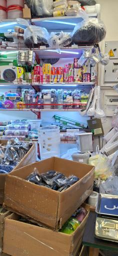 آرمین پلاستیک